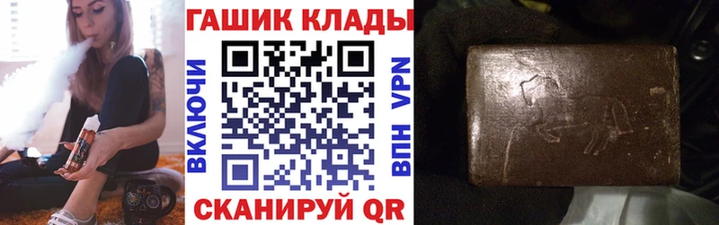 Все наркотики Мураши Кокаин  Героин  АМФЕТАМИН  Гашиш  Меф  Канабис 
