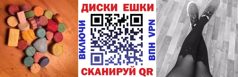 Экстази DUBAI  Мураши 