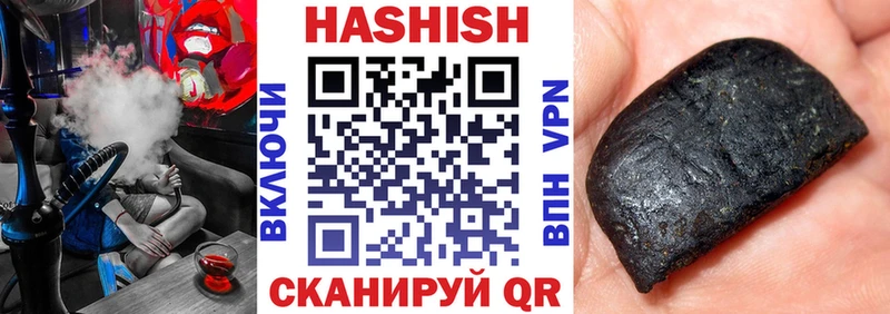 где найти   Мураши  ГАШИШ hashish 