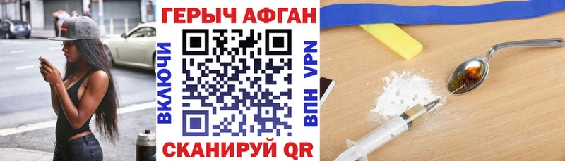 blacksprut ссылка  Мураши  Героин герыч 
