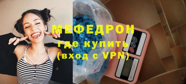 марихуана Покачи