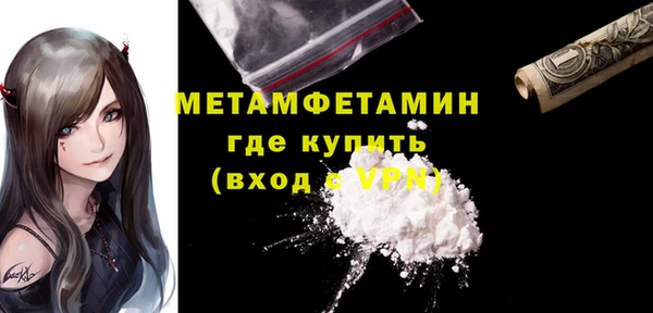 а пвп мука Покровск
