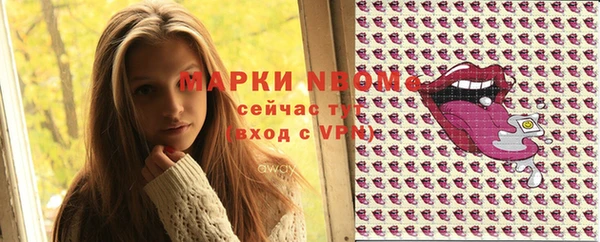 стаф Алексеевка