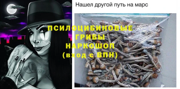марихуана Покачи