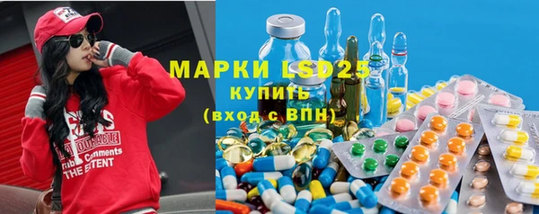 стаф Алексеевка