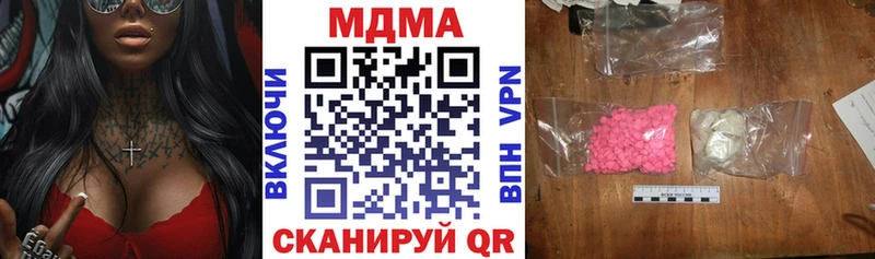 omg ссылка  Мураши  MDMA кристаллы 