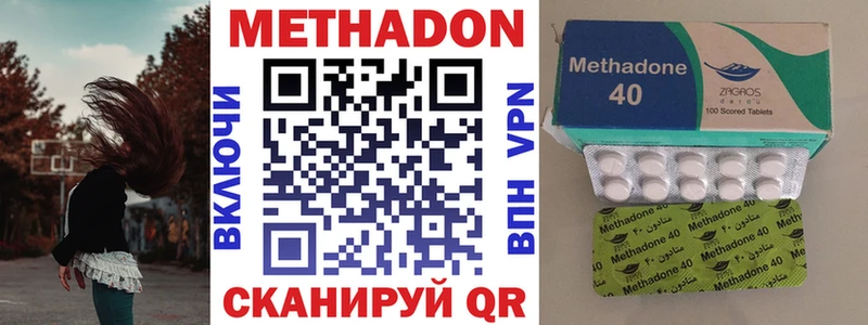 МЕТАДОН кристалл  Мураши 