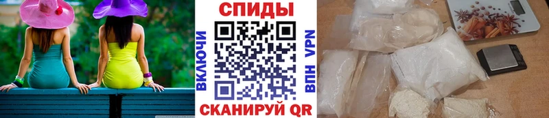 Первитин витя  Мураши 