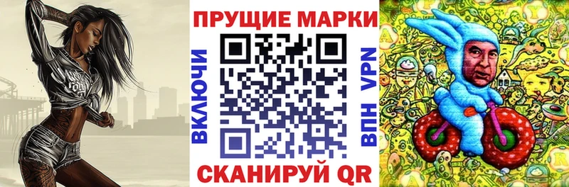 где найти наркотики  Мураши  Марки 25I-NBOMe 1,8мг 