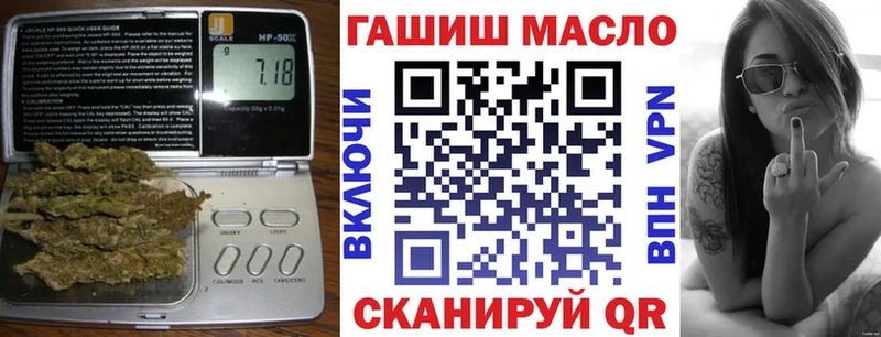 закладки  Мураши  KRAKEN онион  ТГК вейп с тгк 