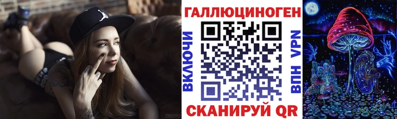 гидра ССЫЛКА  Мураши  Галлюциногенные грибы Cubensis 